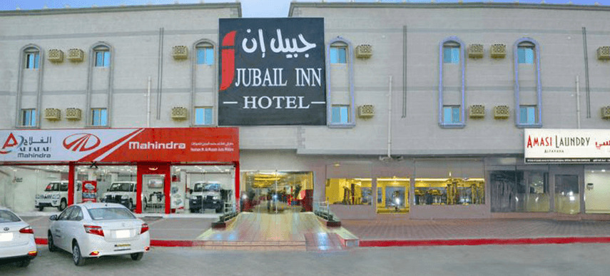 Jubail Inn Esterno foto